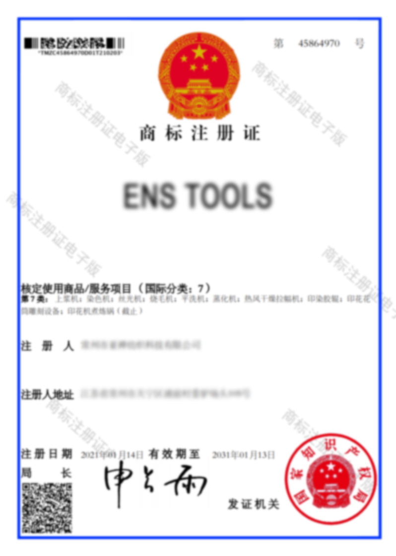 ens outils de coupe Certificat